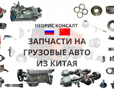 Специальные услуги