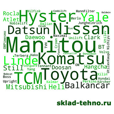 Запчасти для складской техники