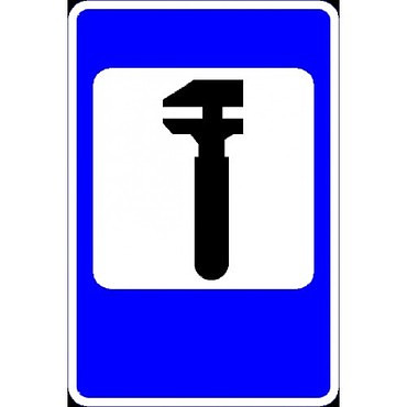 Ремонт электросистемы и электроники техники и оборудования