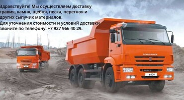 Специальные услуги