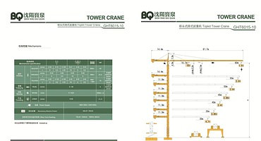 BAOQUAN GHT6015-10