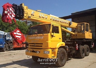 Галичанин КС-55713-5В