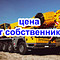 LIEBHERR LTM 1200/1