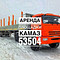 Камаз 43118