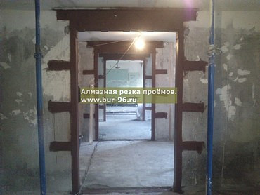 Бурение отверстий в бетоне