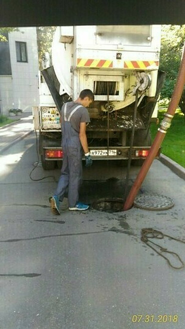 Прочистка канализации