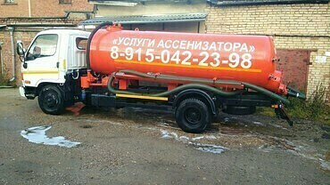 Очистка выгребных ям