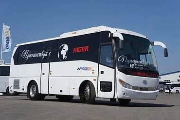 Higer KLQ 6826Q