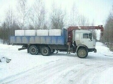 Заказ грузоперевозок