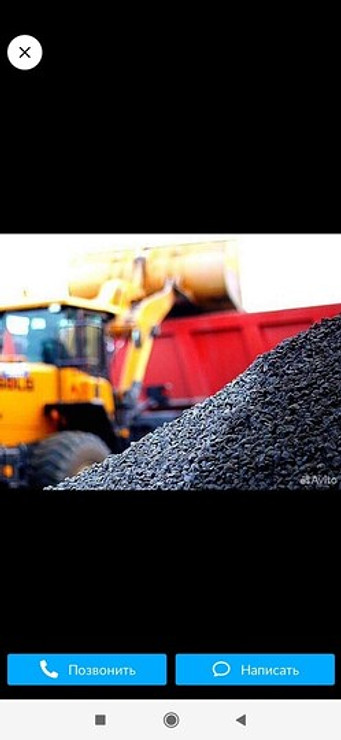 Доставка асфальта,песка, щебня, грунта
