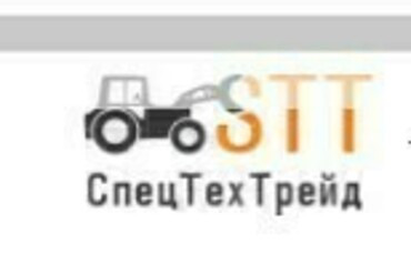 Запчасти для спецтехники