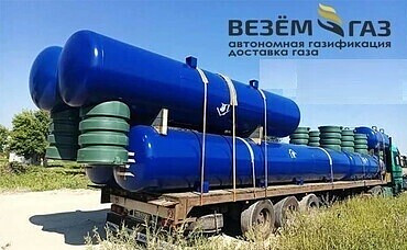 Газгольдер