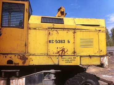 Январец КС-5363 Б