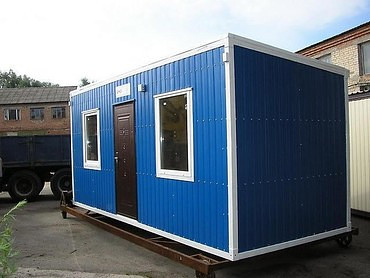 строительную