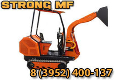 Strong MP 2500