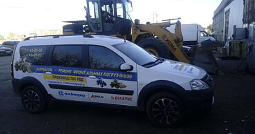 Ремонт двигателей, гидравлики, ходовой погрузчиков и тракторов