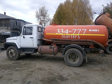 ГАЗ 3307 КО-503В
