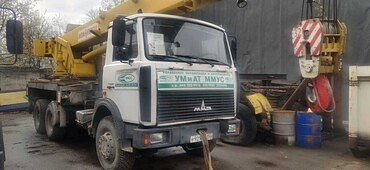 ИВАНОВЕЦ КС 5576Б