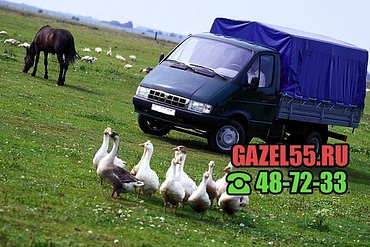 Заказать доставку стройматериалов