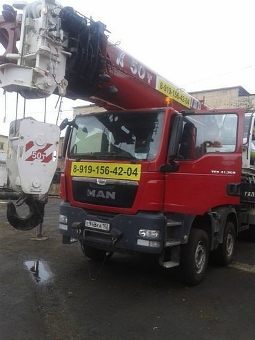 ГАЛИЧАНИН, MAN, XCMG, КЛИНЦЫ