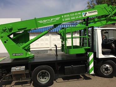 ТАДАНО, ХОРЕОНГ, АИЧИ