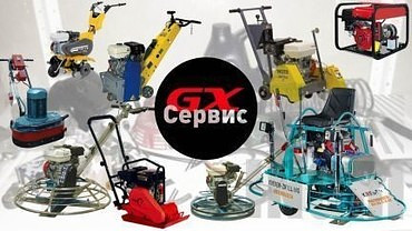 Ремонт генераторов, виброплит и электро- бензоинструментов