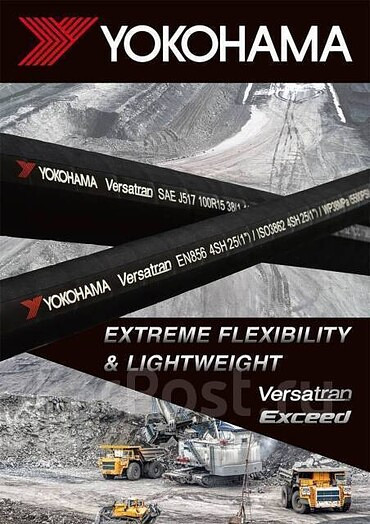 РВД Yokohama на любую спецтехнику