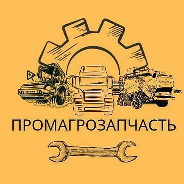 Запчасти для тракторов Hyundai, JCB, Hitachi и других