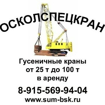 СКГ, МКГС, МКГ.