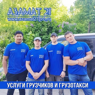 Услуги по погрузке - разгрузке