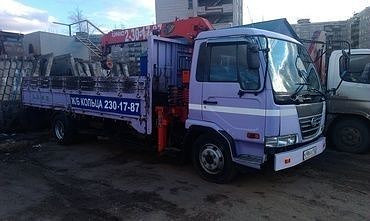 Доставка грузов