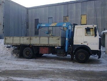 Услуги грузоперевозок