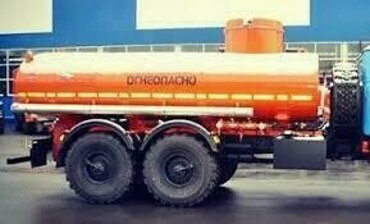 Доставка опасных грузов