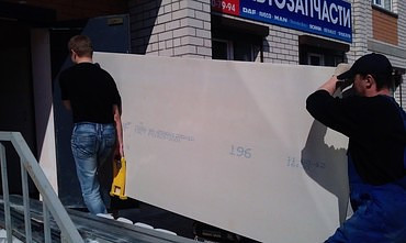 Доставка строительных материалов