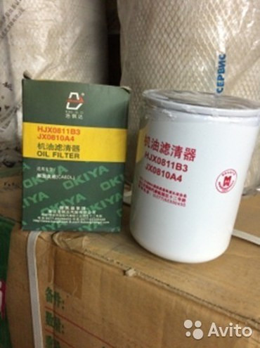 Запчасти для экскаваторов-погрузчиков XCMG, Shantui, SDLG и других