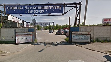 Грузовая стоянка техники