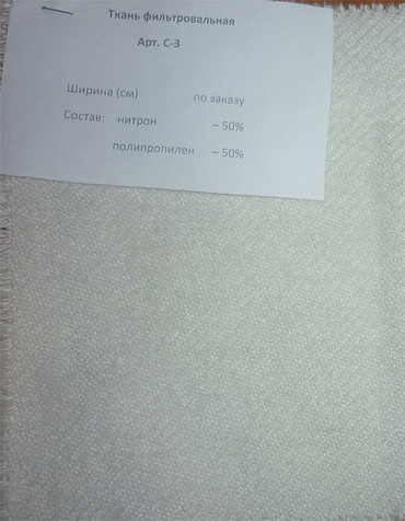 Фильтры для техники и оборудование