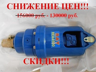 REA4500, ГИДРОВРАЩАТЕЛЬ для ямобуров