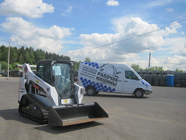 bobcat  T590
