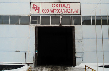 Запчасти для тракторов МТЗ, ЮМЗ, К-700 и других