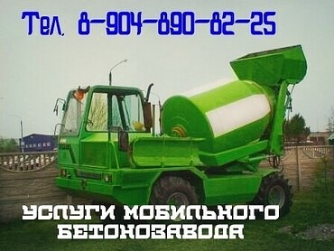 Merlo 3500
