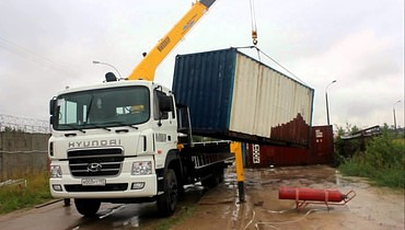 Fuso