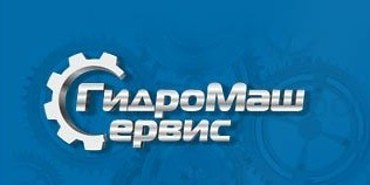 Ремонт гидравлики на спецтехнику