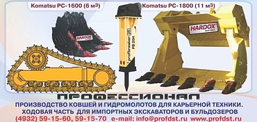 Запчасти для экскаваторов-погрузчиков