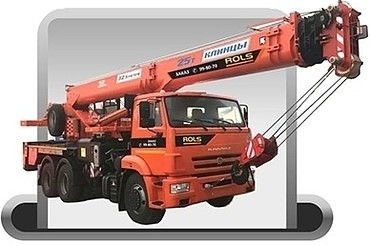 КАМАЗ "Клинцы"