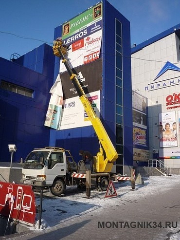 Isuzu ELF 22 метра