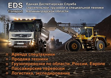 ГАЗ