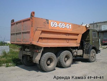 КАМАЗ 5511