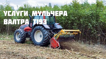 Valtra