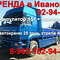 Камаз 6520